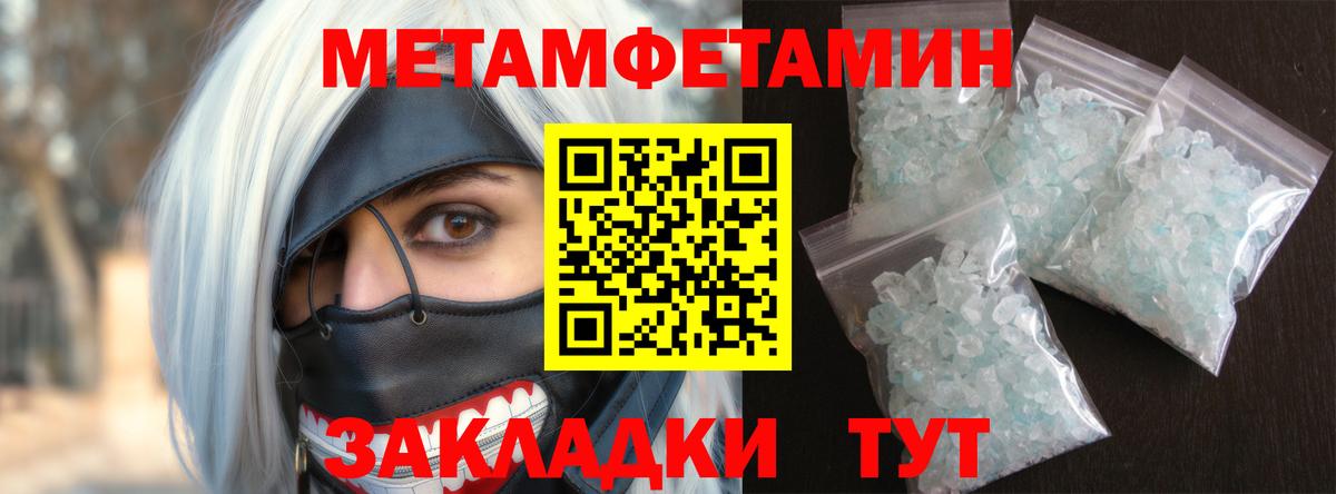 Амфетамин VHQ Гуково
