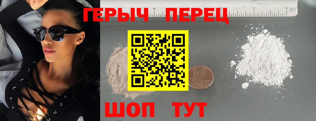 Гуково  Героин  Вход с VPN  ГЕРОИН афганец 