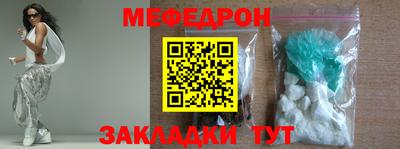 кристаллы Балаково