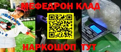 кристаллы Балаково