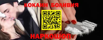 кристаллы Балаково