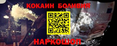 спиды Балашиха