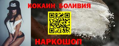 MESCALINE Балахна