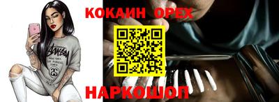 MESCALINE Балахна