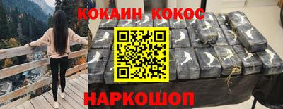 кристаллы Балаково
