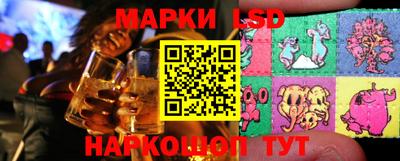 спиды Балашиха