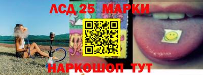 спиды Балашиха