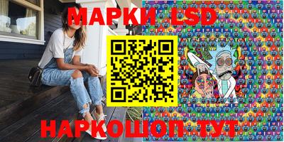 спиды Балашиха