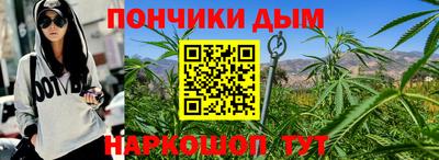 кристаллы Балаково