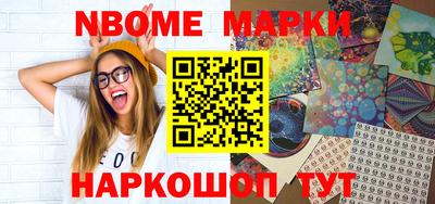 MESCALINE Балахна
