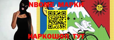 спиды Балашиха