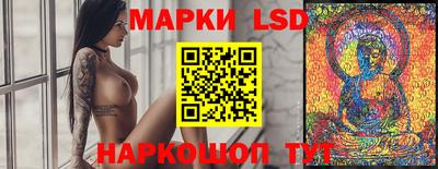 кристаллы Балаково