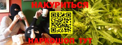 MESCALINE Балахна