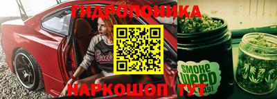 MESCALINE Балахна