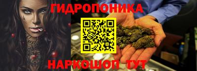 кристаллы Балаково