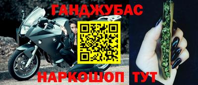 спиды Балашиха