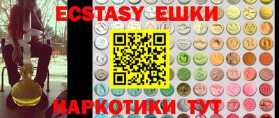 MESCALINE Балахна