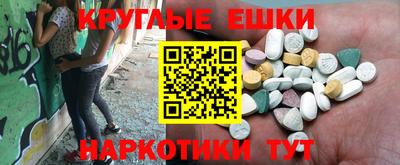 спиды Балашиха