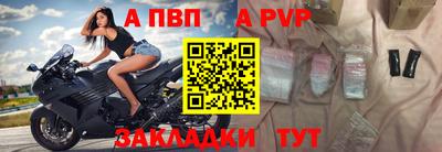 кристаллы Балаково