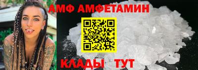 спиды Балашиха