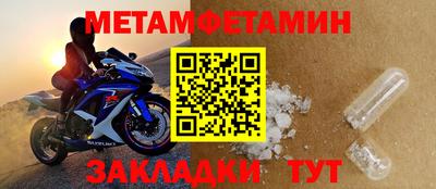 кристаллы Балаково