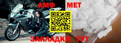 кристаллы Балаково