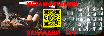спиды Балашиха
