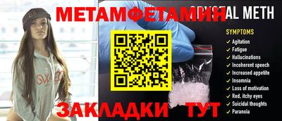 спиды Балашиха