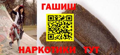 кристаллы Балаково