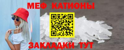 кристаллы Балаково