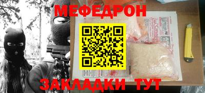 кристаллы Балаково