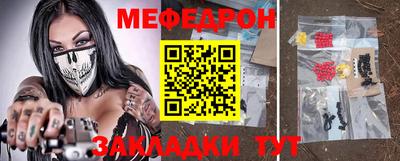 кристаллы Балаково
