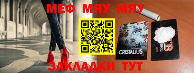 спиды Балашиха