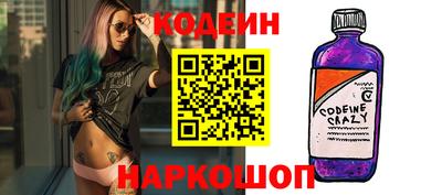 спиды Балашиха