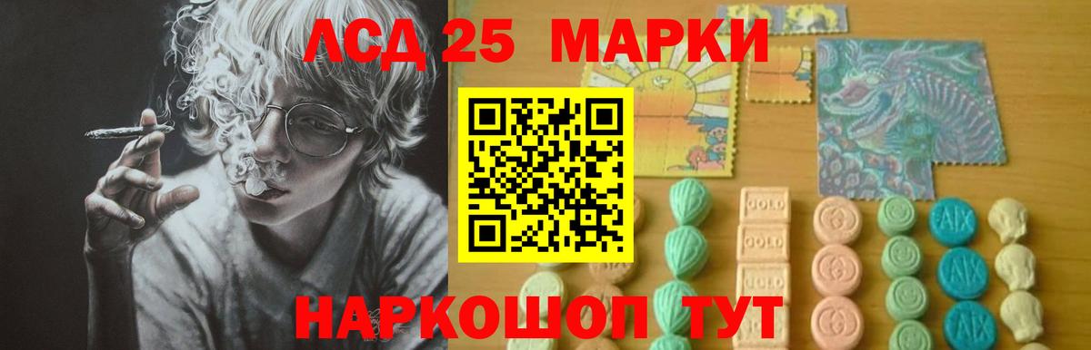 Гуково  Лсд 25 экстази кислота  Лсд 25 экстази кислота  Вход с VPN 