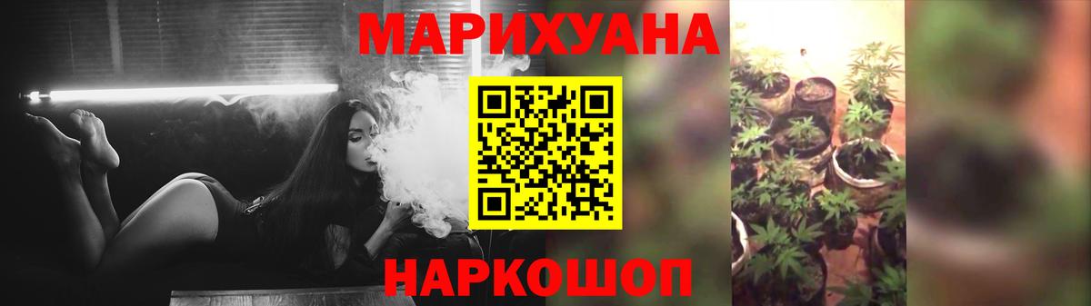 Гуково  МАРИХУАНА VHQ  Каннабис VHQ  Вход с VPN  Каннабис ГИДРОПОН 